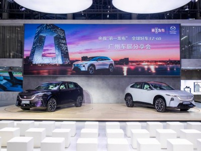 廣州車展矚目焦點！長安馬自達EZ-60攜新能源矩陣閃耀登場