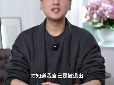 朱孝天談缺席“F4”演唱會：與主辦方無合約，看新聞才知“被退出”