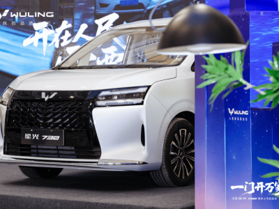 全能舒享大7座煥新登場(chǎng),五菱星光730以多維進(jìn)階開啟家庭出行新體驗(yàn)