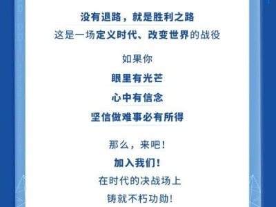 華為2012實驗室新設基礎大模型部 招募頂尖人才探索AI前沿領域