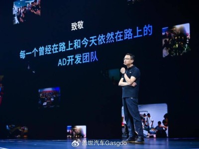 蘇箐直言自動駕駛新周期：未來三年，行業(yè)將迎耐力與實力大考