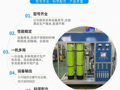 濰坊世博新能源:以技術(shù)賦能車用尿素設(shè)備 助力環(huán)保能源產(chǎn)業(yè)升級