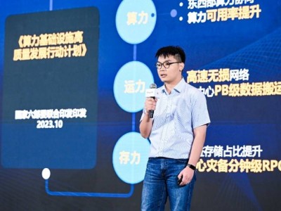 智繪金融新圖景 2025華為金融網絡創新峰會共探數智轉型新路徑