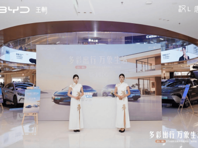 比亞迪漢L唐L鄭州發布會:OTA升級解難題,新車色登場引期待