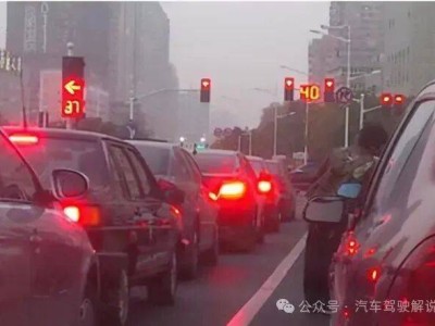 等紅燈時(shí)一直踩剎車有何玄機(jī)?掌握這些技巧才算駕駛高手