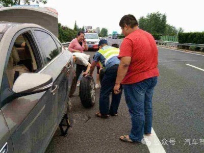 高速爆胎別慌!掌握應(yīng)急車道換胎正確步驟,安全又避免扣分