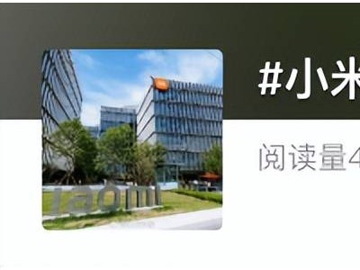 小米汽車11月銷量飄紅后,明年YU9等三款新車齊發,市場格局要變?