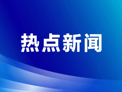 AI“入口”爭奪戰正酣 終端跨界融合重塑智能生活新格局