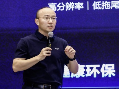 BOE(京東方)深圳智享會啟幕 以四大維度勾勒顯示產業融合共生新未來