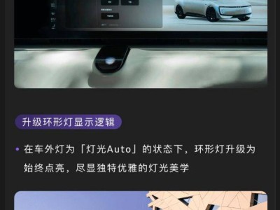 上汽奧迪E5 Sportback AUDI OS系統首迎OTA升級,新增多項功能優化體驗