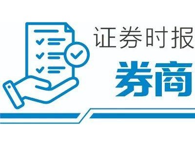 廣發(fā)證券“出海”步履不停:三地聯(lián)動筑網(wǎng)絡(luò),全球資產(chǎn)配置服務(wù)顯成效