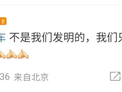 小米汽車“現車選購”新增準新車 雷軍稱沿用同行名 多種現車享優惠