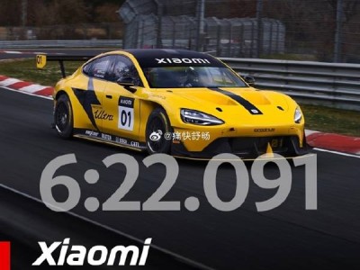 紐北2025官方圈速榜揭曉:小米SU7 Ultra與仰望U9 Xtreme雙雙上榜,彰顯中國(guó)新能源實(shí)力