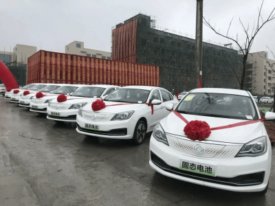 固態電池:新能源汽車“續航焦慮”的破局者,離普及還有多遠?