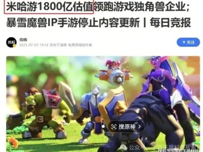 米哈游月入4.2萬真實嗎？薪資揭秘：高薪背后的高強度與現實考量