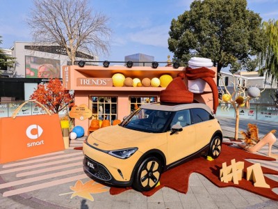 smart #1「滬上時髦局」亮相上海,解鎖冬日潮流新玩法與購車驚喜