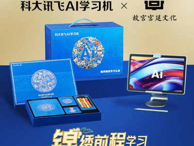 2025科大訊飛平板怎么選？7款熱門型號深度測評，幫孩子找到學習好幫手