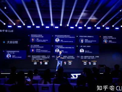 2025知乎電Club新知技術大會成都啟幕 聚焦AI賦能下新能源汽車信任與未來