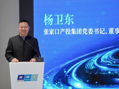 京西智行牽頭研討磁流變減震器標準,推動汽車懸架產業邁向新高度