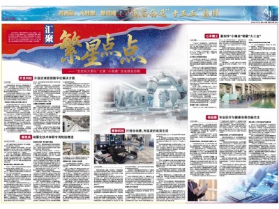 泰凱英:18年深耕礦山建筑輪胎賽道 以場景化技術領跑全球市場