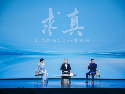 長城歐拉5上市:以“求真”與“技術(shù)本善”開啟高質(zhì)量出行新篇章