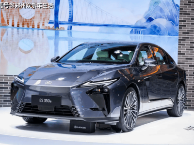 全新雷克薩斯ES將于2026年4月登場 電氣化外觀配聯屏內飾動力多樣