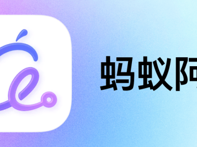 AI賽道變局：初創探路一年后，大廠憑「螞蟻阿?！箵屨忌钪鲌? /></a></div>
<div   id=