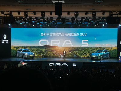 可愛時尚又健康！長城歐拉5攜新平臺，純電續航亮眼未來可期