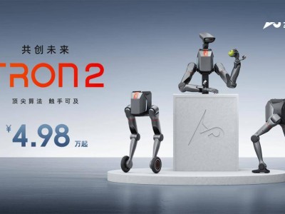 逐際動力TRON 2具身機(jī)器人亮相：一機(jī)三形態(tài)，適配多場景科研應(yīng)用