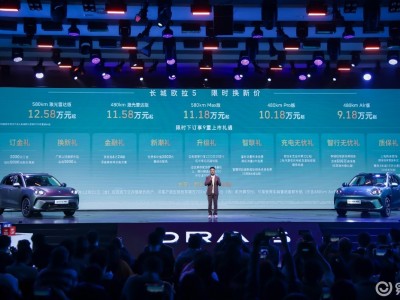 歐拉5純電緊湊型SUV上市！五款配置豐富，續(xù)航智能配置亮點(diǎn)多