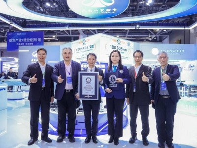 “天目山一號”氫動力無人機成功挑戰188.605公里 刷新世界紀錄