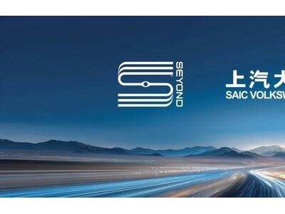 圖達通牽手上汽大眾新車型，2026年量產，共拓智能化感知新藍海