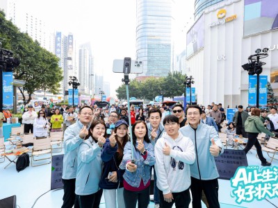 廣汽埃安用戶節廣州收官:以“好狀態”之名,共赴溫暖與共創之約