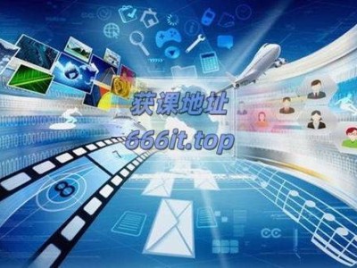 AI大模型時代：全棧架構師如何成為技術生態的駕馭者？