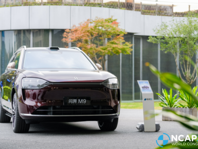 助力全球汽車安全標(biāo)準(zhǔn)升級,賽力斯攜“智能安全體系”閃耀2025全球NCAP大會(huì)