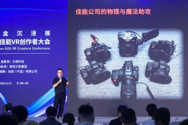 圖片包含 舞臺, 監(jiān)控, 屏幕, 男人
AI 生成的內(nèi)容可能不正確。