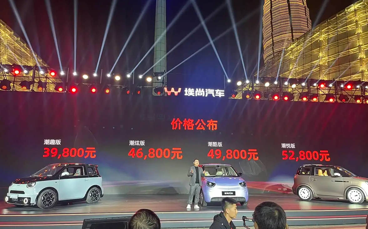 埃尚A100C外觀圖