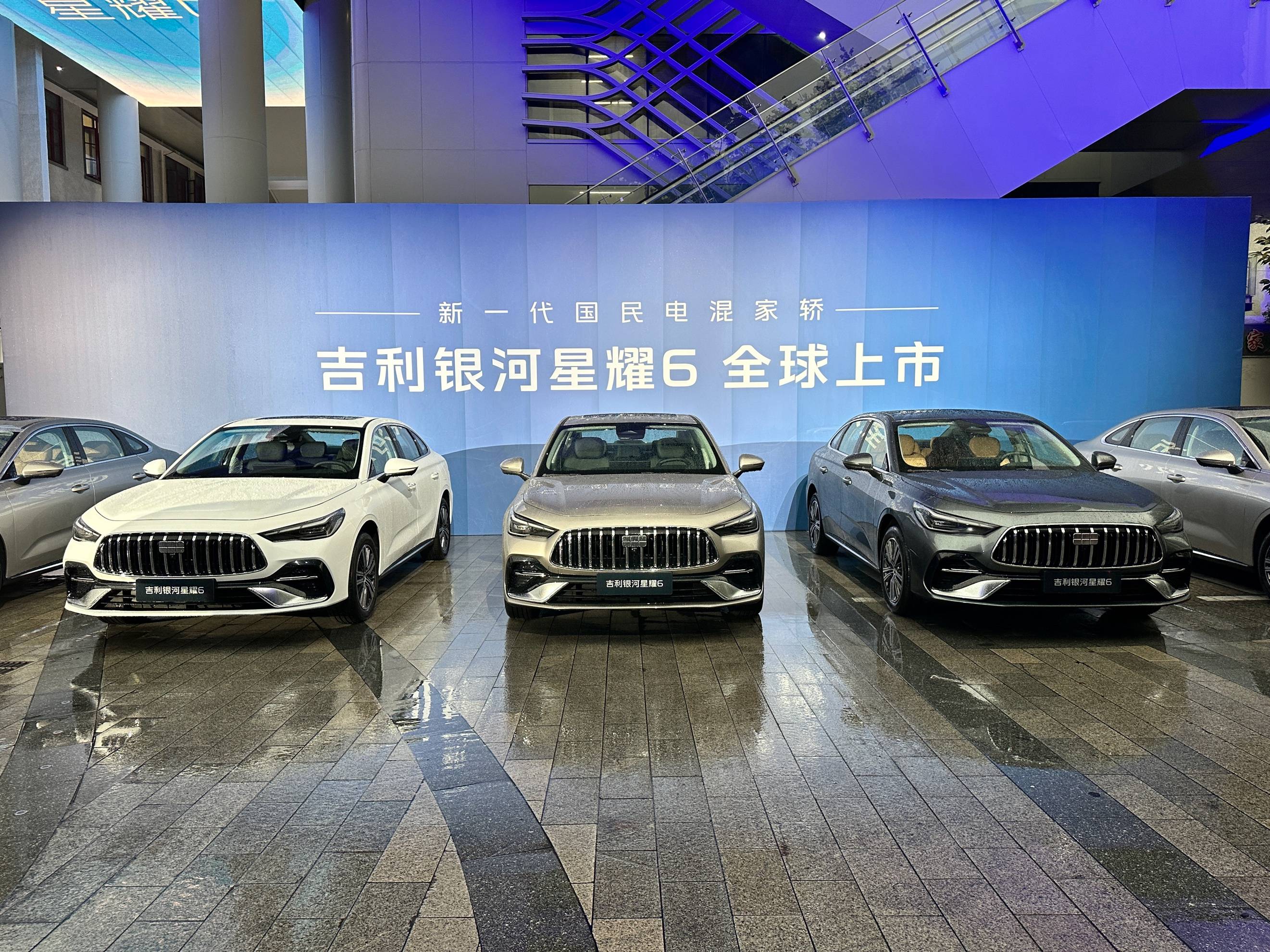 吉利銀河星耀6外觀