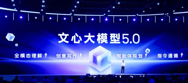 百度AI技術(shù)架構(gòu)圖