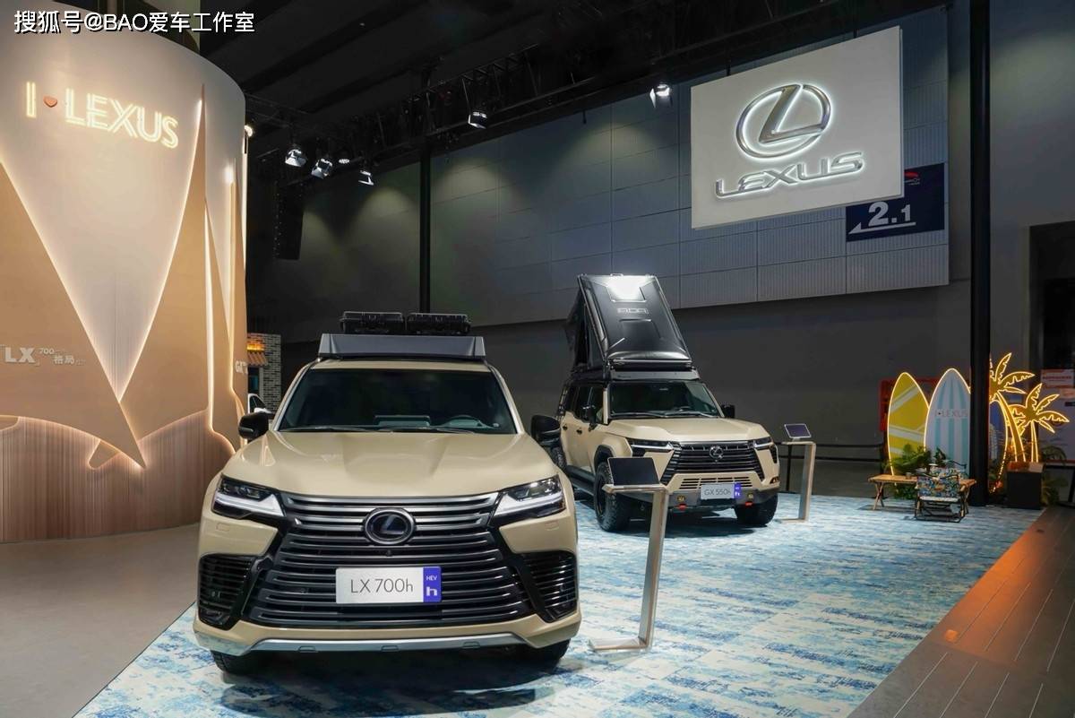 雷克薩斯展臺OVERTRAIL展示區